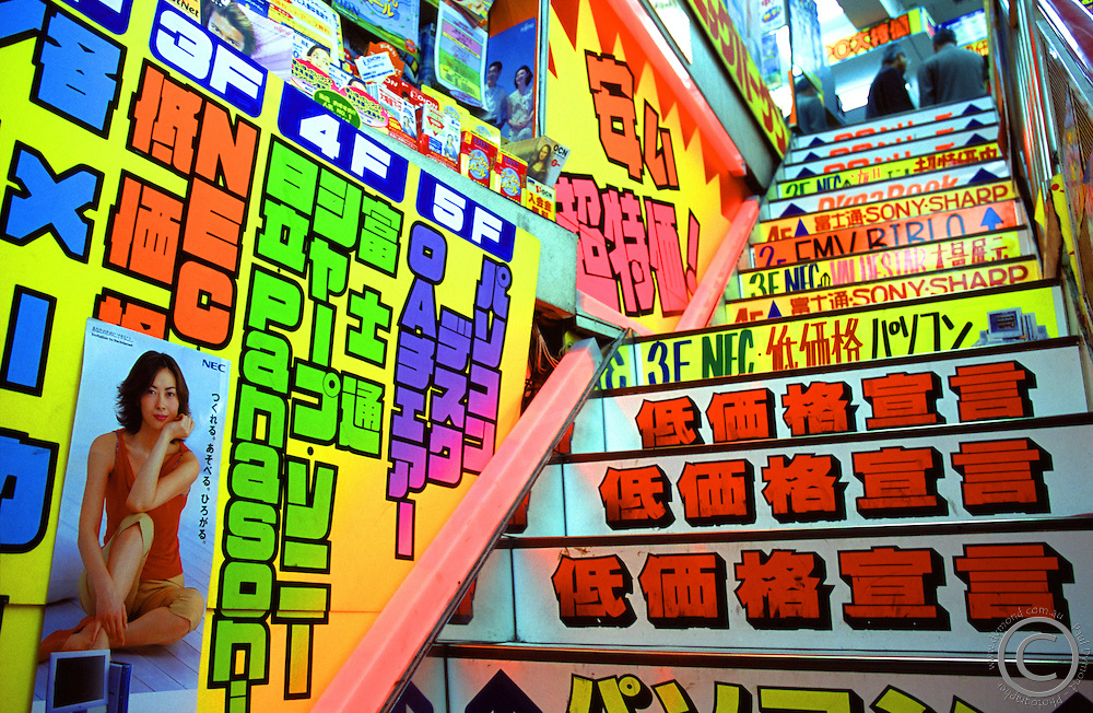 A colourful staircase leads to an upstairs electronics store in the Akihabara district of Tokyo.